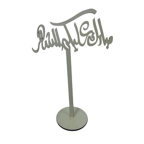 ستاند مبارك عليكم الشهر خشب