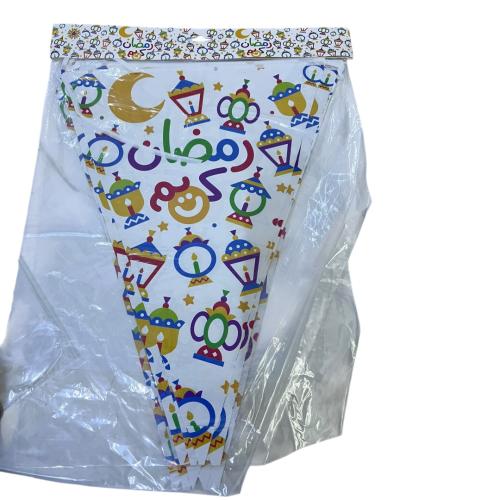 زينة رمضان مثلثات 2 متر 2 مغلف