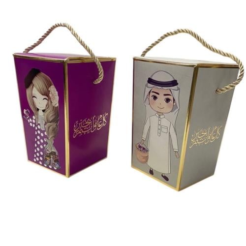 توزيعات العيد/قطعة واحدة