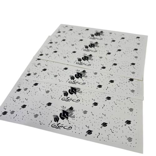 استيكرات تخرج مستطيل 12 ستيكر