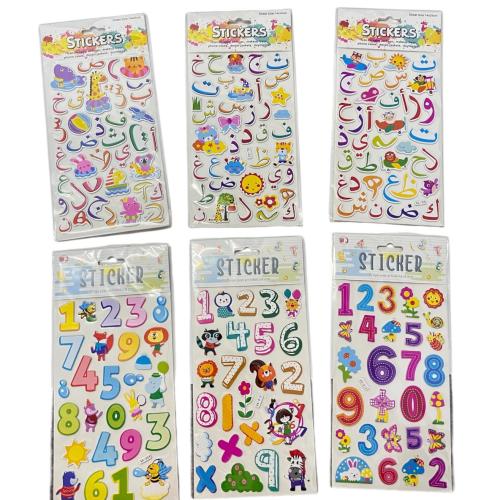 استيكرات حروف وارقام لاصقة /1مغلف