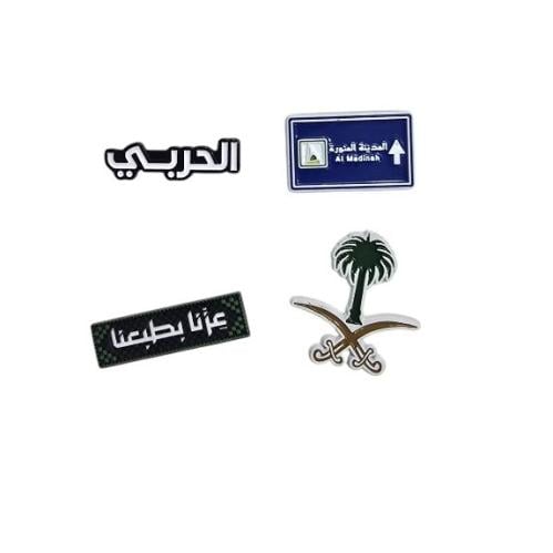 استيكر جوال حديد /1قطعة