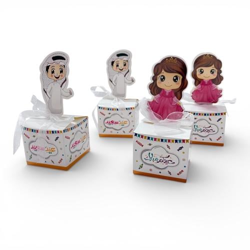 علب توزيعات العيد صغيرة مركبة 12 علبة