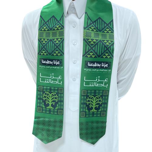 شال اليوم الوطني بشعار عزنا بطبعنا