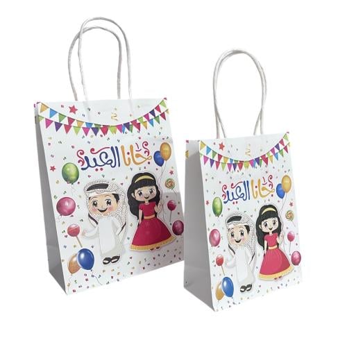 كيس توزيعات العيد جانا العيد /1قطعة