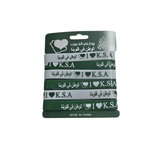 اساور اليوم الوطني 6 قطعة