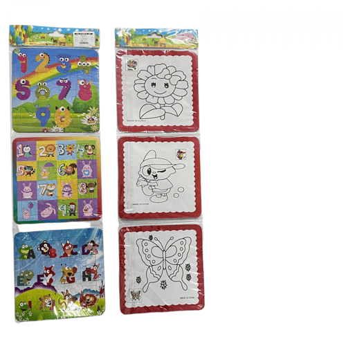 تركيب بازل المغلف(3قطع)