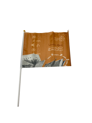 علم يوم التاسيس / 12 قطعة