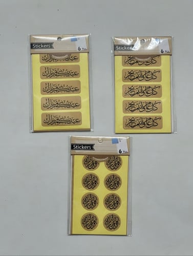 استيكرات العيد/6 اوراق بالمغلف