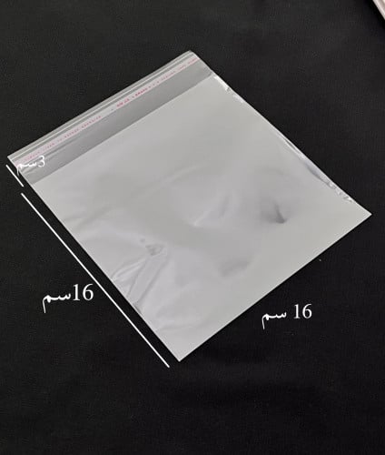 اكياس شفافه بلاصق ذاتي 100كيس