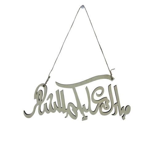 تعليقة خشب رمضان مبارك عليكم الشهر