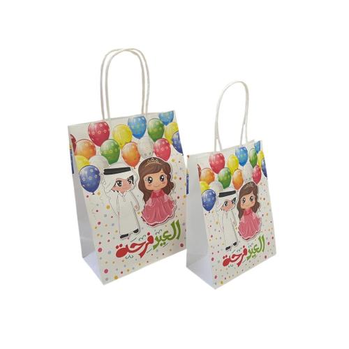 كيس عيد ورقي العيد فرحة /1قطعة