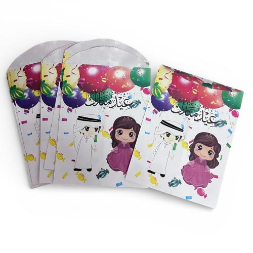 ظروف عيد ورقية /12ظرف