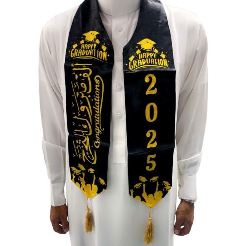 وشاح التخرج 2025 /1قطعة