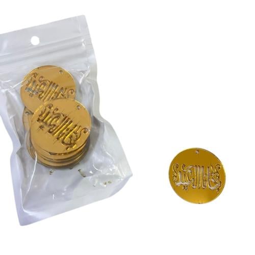 لوقو العيد جانا العيد (12حبة)