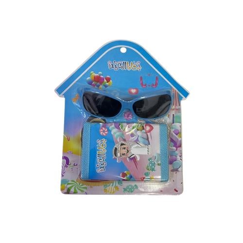 هدايا عيد محفظة ونظارة