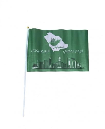 إعلام اليوم الوطني بالجملة/12علم