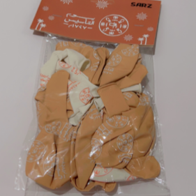 بالونات يوم التاسيس/25 حبة