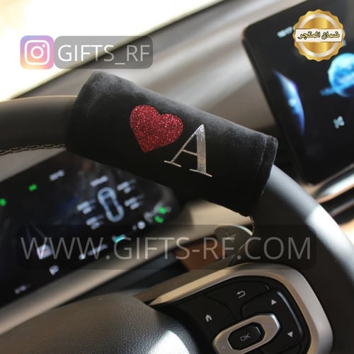 حزام ومسكة دركسون طباعة