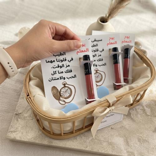 أثر العطاء هدية يوم المعلم الفاخرة