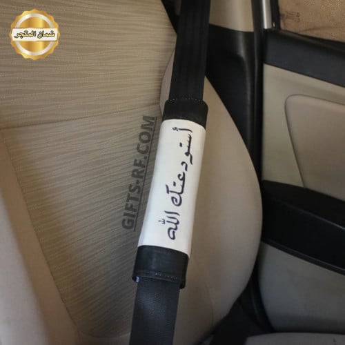 غطاء للحزام طباعة