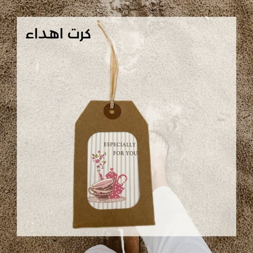 كرت تعليقة كرتوني