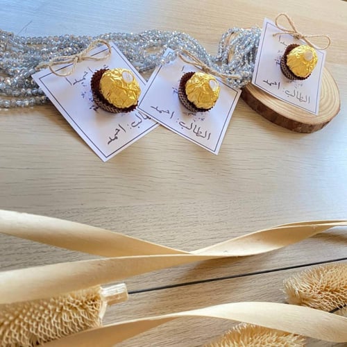 توزيعات فيريرو روشيه