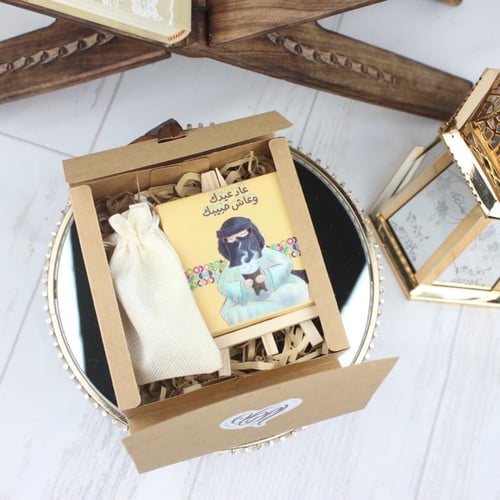 توزيعه رمضانيه