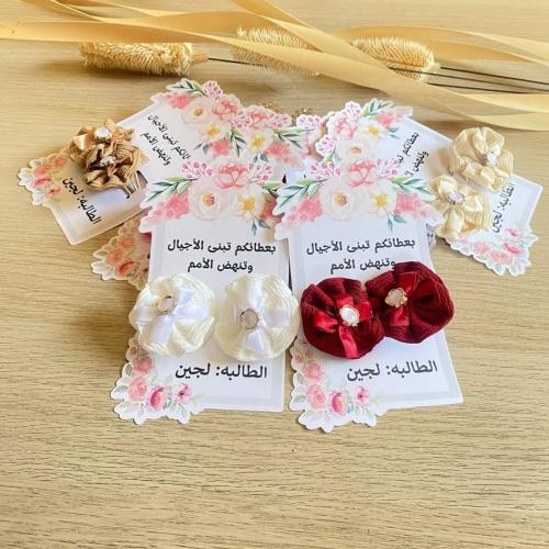 توزيعات ربطة راس