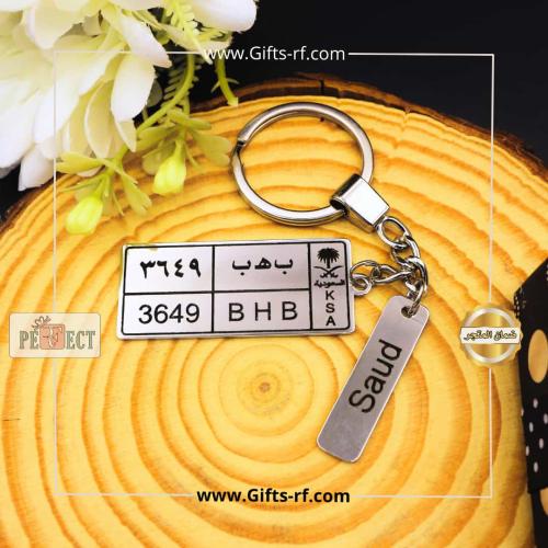 ميداليه لوحة السياره