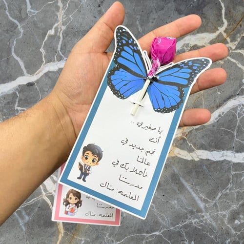 توزيعات مصاصه