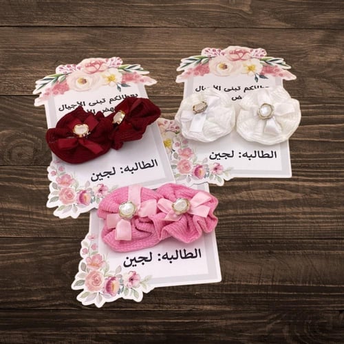 توزيعات ربطة راس