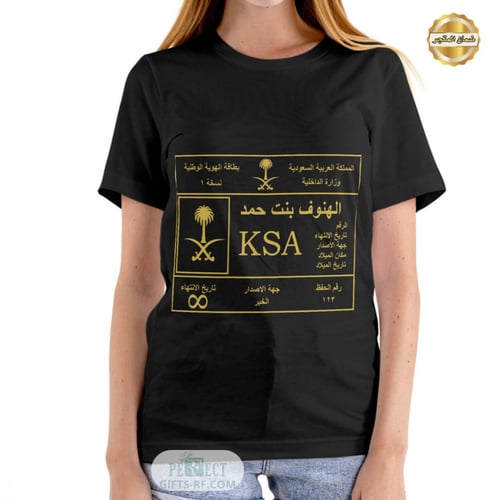 تيشيرت الهويه