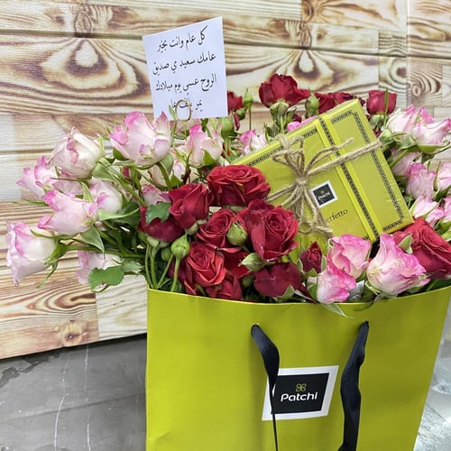 باتشي مع ورد