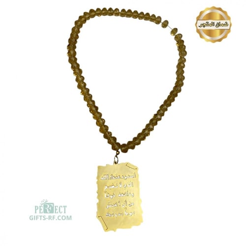 تعليقة سيارة زركون