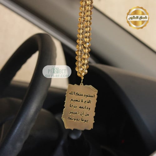 تعليقة سيارة زركون