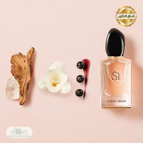 عطر ارمني سي SI
