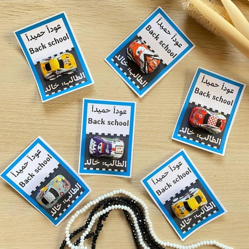 توزيعات سياره اطفال