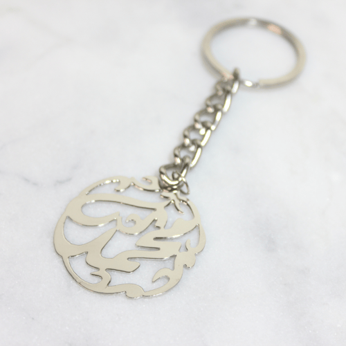 ميدالية بالاسم حسب الطلب