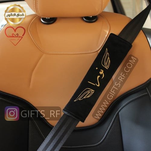 حزام ومسكة دركسون طباعة