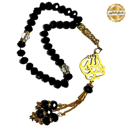 سبحة تفصيل ذهبي