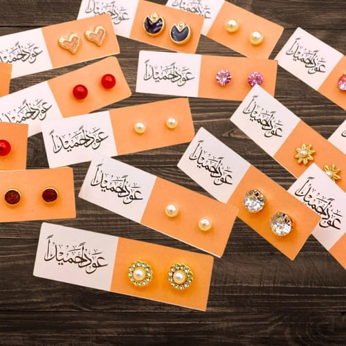 توزيعات حلق