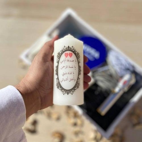 بوكس شتوي - هديه للجنسين