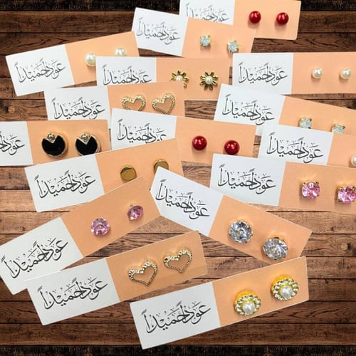 توزيعات حلق