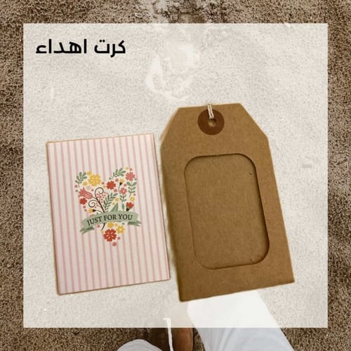 كرت تعليقة كرتوني