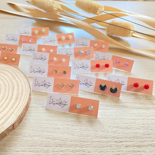 توزيعات حلق