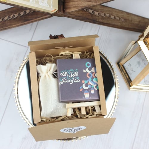 توزيعه رمضانيه