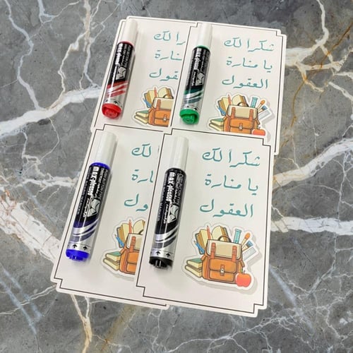 توزيعات قلم سبوره