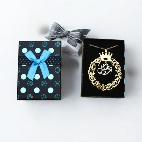 تعليقة سيارة بالاسم مع تاج ملكي