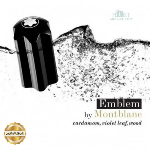 عطر مونت بلانك امبليم